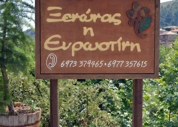 Evrostini בית הארחה 3*